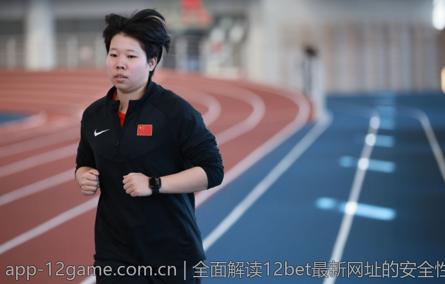 全面解读12bet最新网址的安全性与稳定性