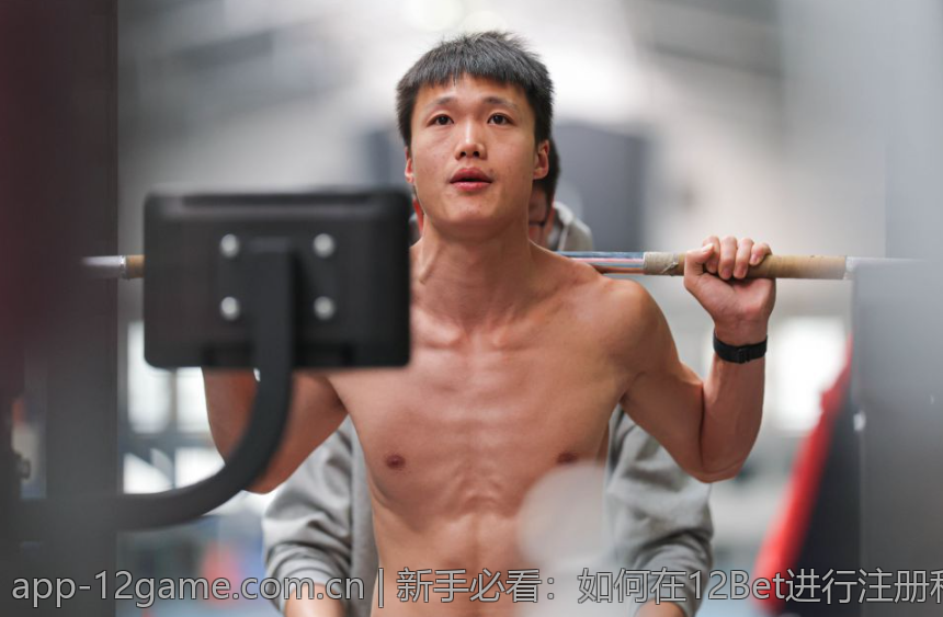 新手必看：如何在12Bet进行注册和登录的详细介绍