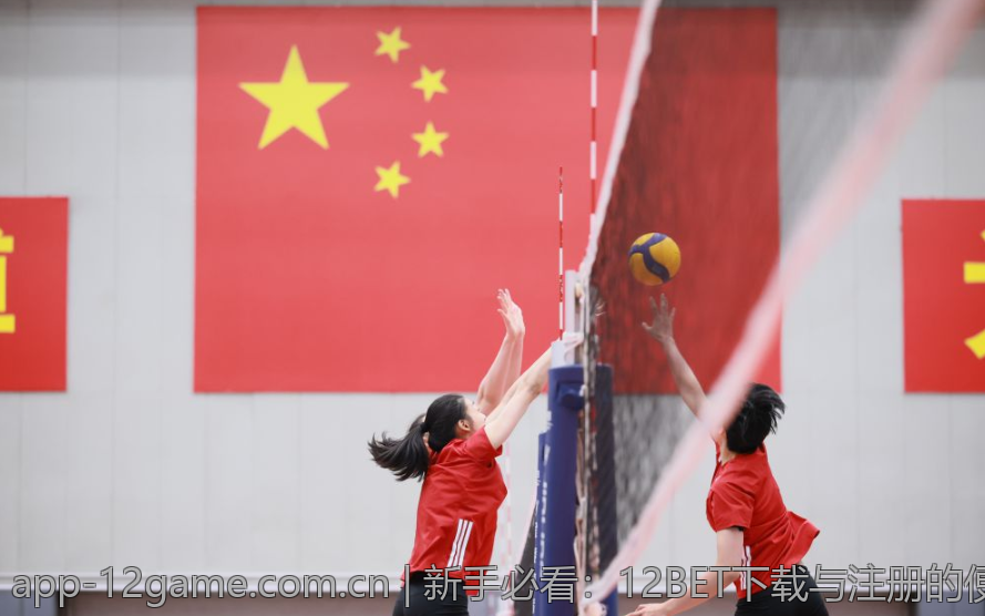 新手必看：12BET下载与注册的便捷流程解析