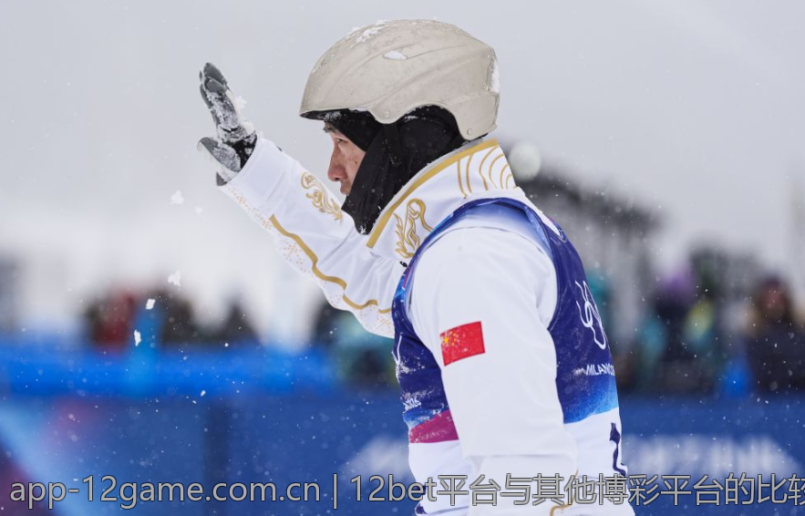 12bet平台与其他博彩平台的比较分析