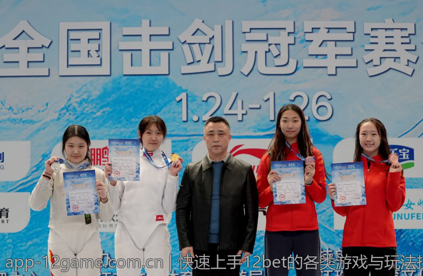 快速上手12bet的各类游戏与玩法技巧