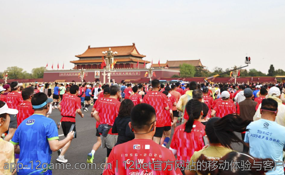 12bet官方网站的移动体验与客户端下载指南