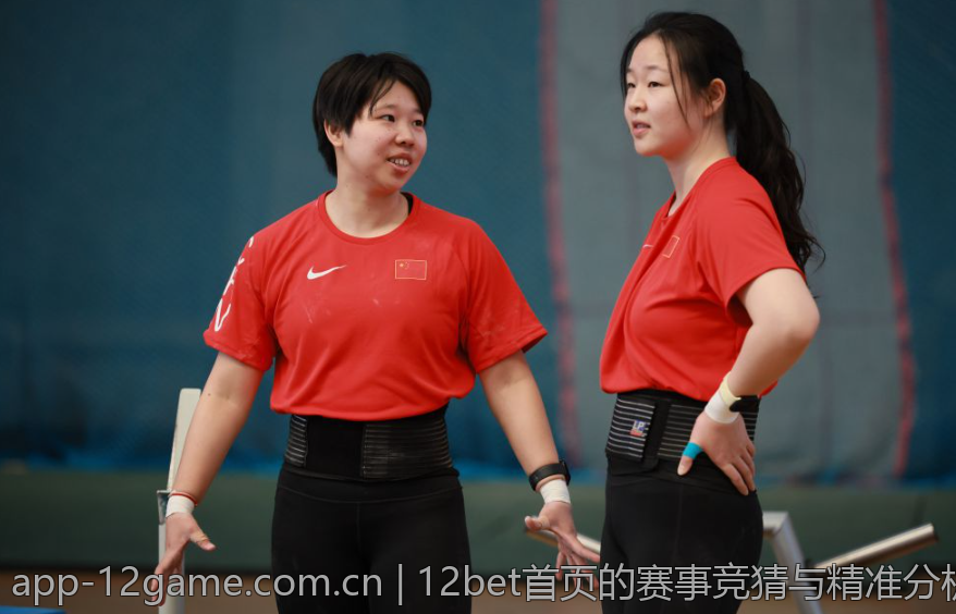 12bet首页的赛事竞猜与精准分析指南